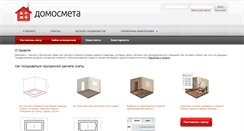 Desktop Screenshot of domosmeta.pro