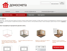 Tablet Screenshot of domosmeta.pro
